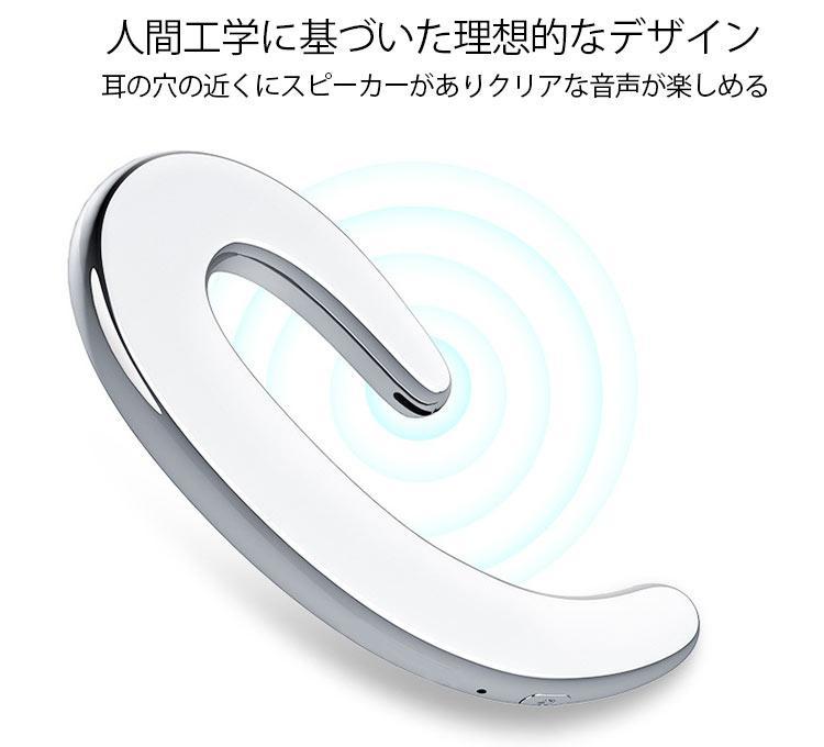 【Bluetoothイヤホン】充電ケース付き超軽量Bluetoothヘッドセット