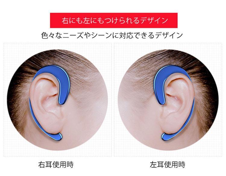 【Bluetoothイヤホン】充電ケース付き超軽量Bluetoothヘッドセット