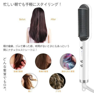 ストレートヒートブラシ ヘアアイロン【送料無料】【代金引換】