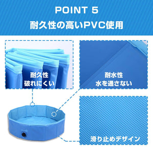 子供用犬ペット折りたたみ式プールバスタブ【送料無料】【代金引換】