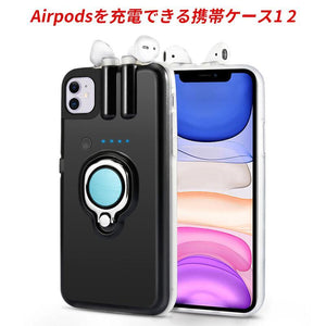 iPhoneスライド式ケースしいワイヤレスBluetoothヘッドセット充電ボックス（AIRPODT充電)