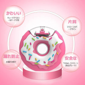 子供のための夏のポータブルドーナツシッピーカップ【送料無料】【代金引換】