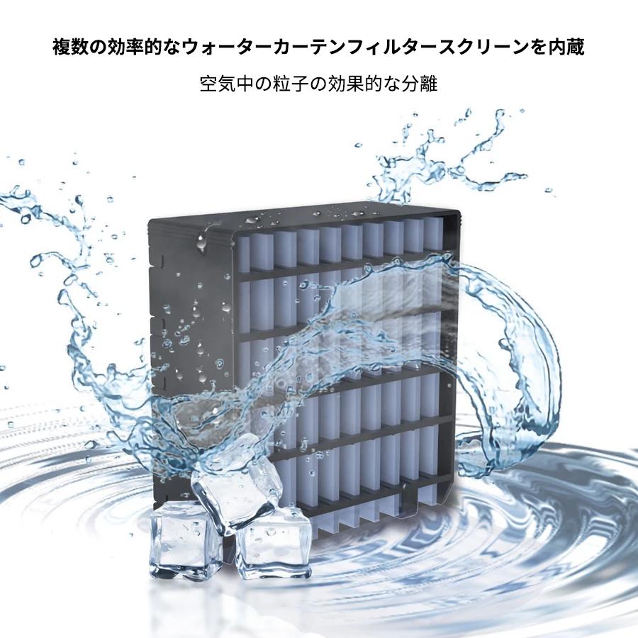 充電式水冷エアコン（屋外でも使用可能）